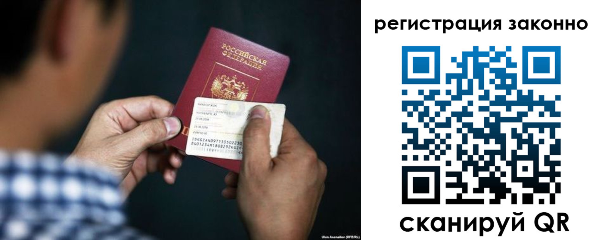 временная регистрация поиск в Томске